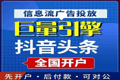 案例分享：竞价推广公司助力企业腾飞