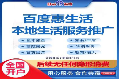 百度搜索结果优化：SEO推广的经典案例